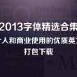246期澳门开奖结果查询直播视频回放网站