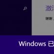 word中下划线空格怎么打出来