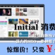 澳门161期开奖结果